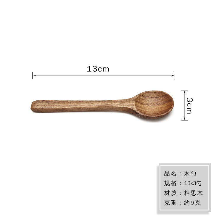 아카시아나무 13x3 스푼