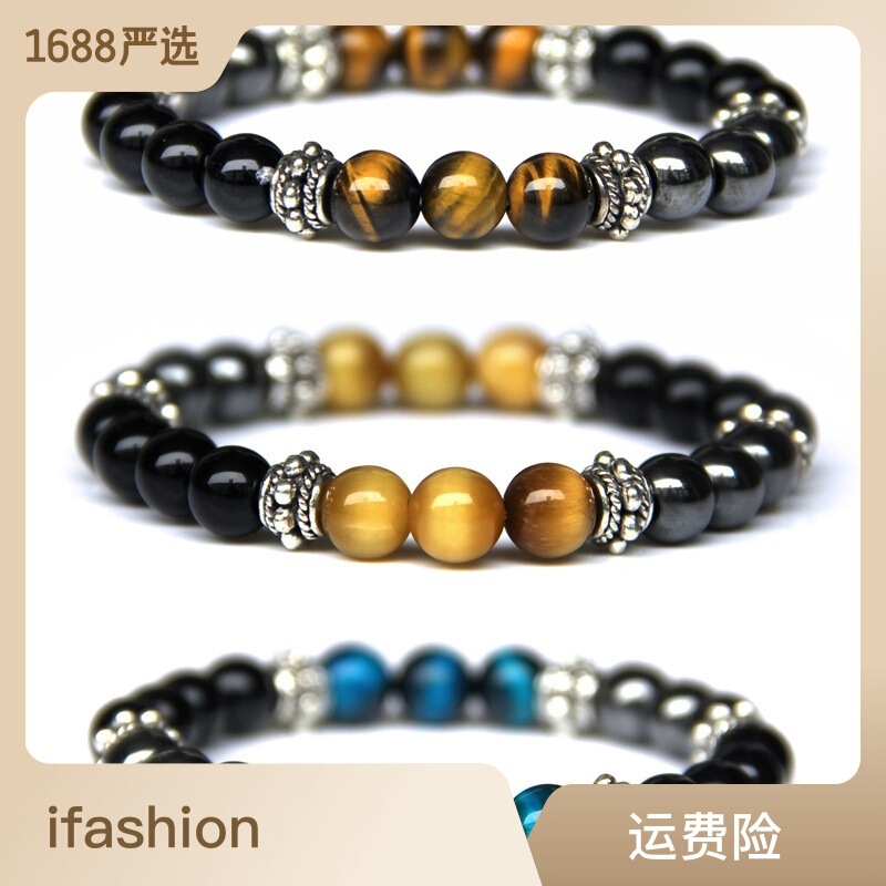Natural Tiger Eye Stone Bracelet Men Casual Fashion Women Gemstone Beads Charm Energy Elastic Bangle Energy Bracelet
