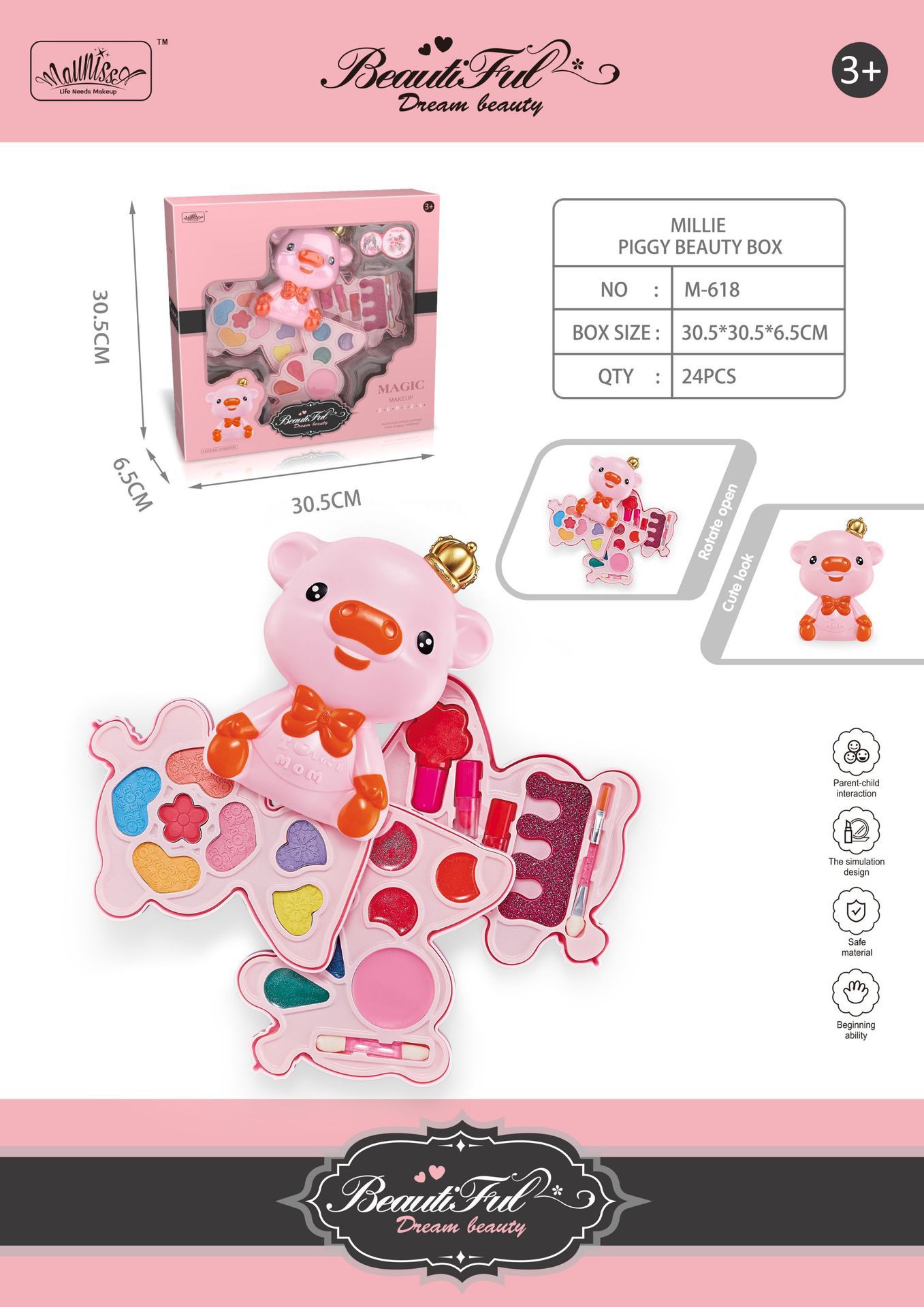 M- 618m 리베어 메이크업 메이크업 박스 [36박스/박스]