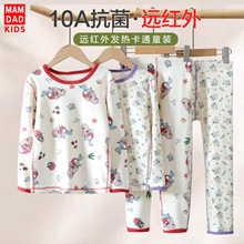 儿童保暖衣套装秋冬无痕宝宝秋衣秋裤羊毛拉架加厚中大童内衣套