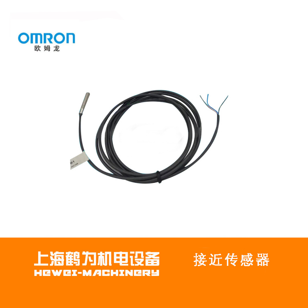 E2B-S08KS02-MC-B2欧姆龙接近传感器原装现货供应