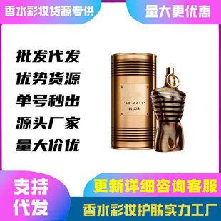 �羳���Q��ˮ���о���125ml�}Ů���ɰٺϻ�120ml������ʿ���l���l