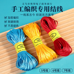 5̖�K��20��diy�ֹ����K�Ї��Y��������ִ��Ʒ�����������侀