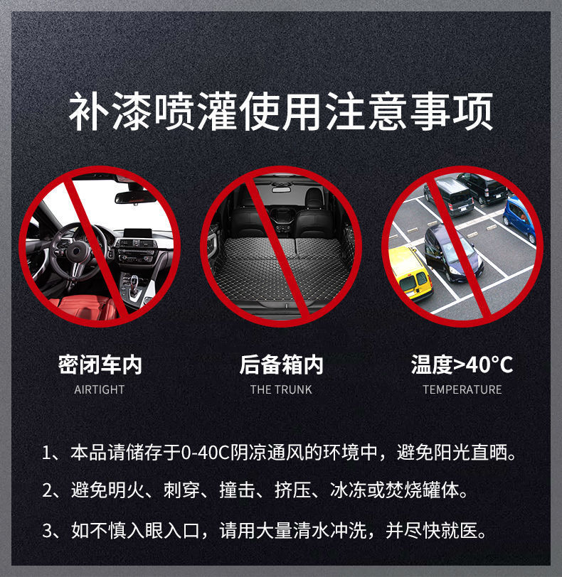 Car paint repair pen car paint mark repair artifact scratch repair special pearl white black paint surface self-painting