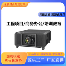 ����PT-SRZ12KC SRQ13KC��������ˮĻ�Ӱ���w5D����ͶӰ�x3DLP�C