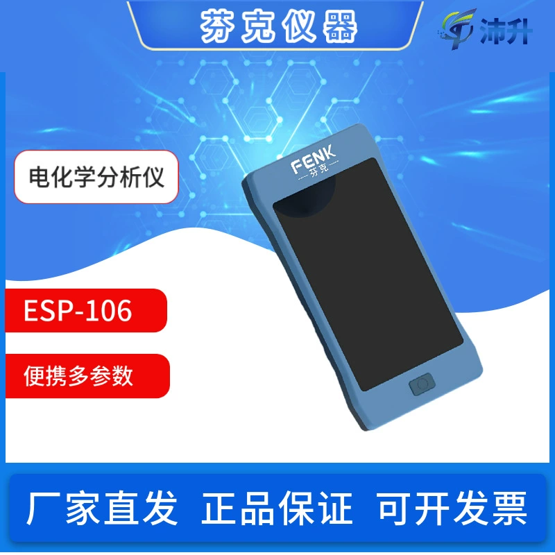 Финк ESP-106 портативный многопараметрический электрохимический анализатор растворенного кислорода ОРПН определение проводимости 6 параметров