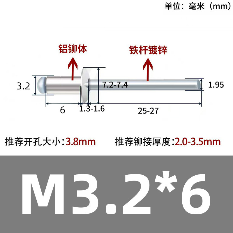 厂家直销抽芯铆钉拉钉 铝合金不锈钢多种材质 开口封闭型现货批发|undefined