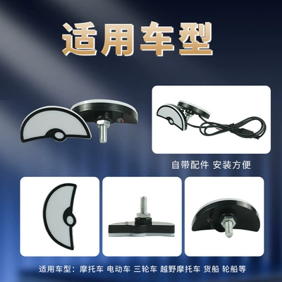 Motorcycle headlights, headlights | Light