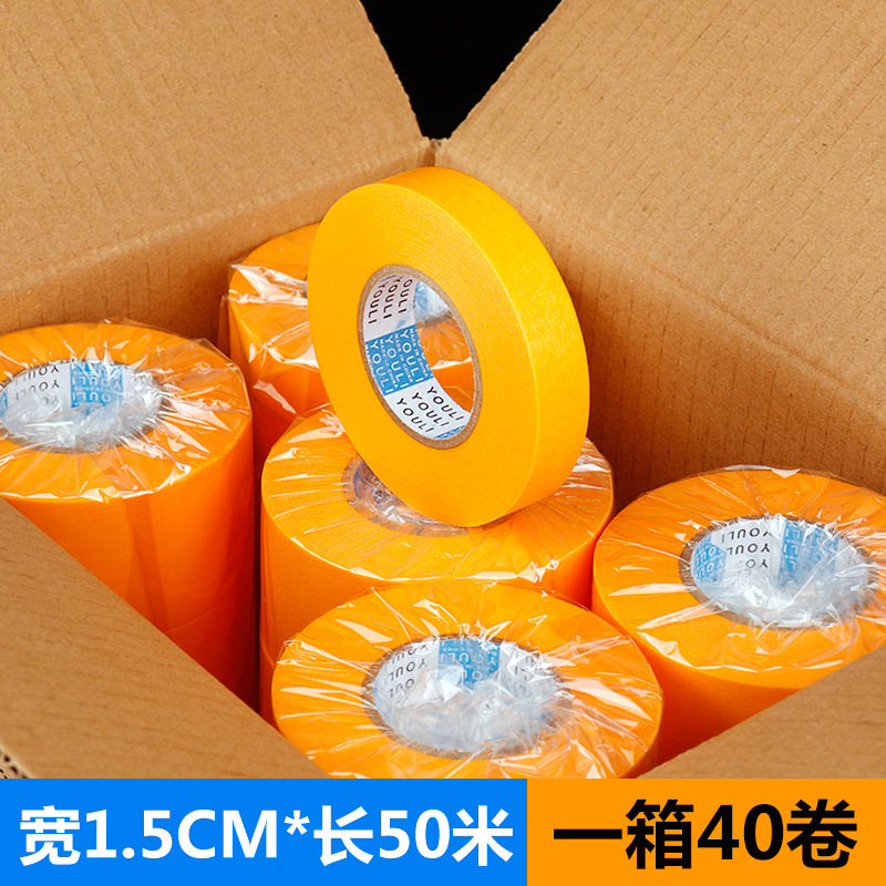 일본 종이 폭 1.5cm* 길이 50m 1박스 40롤