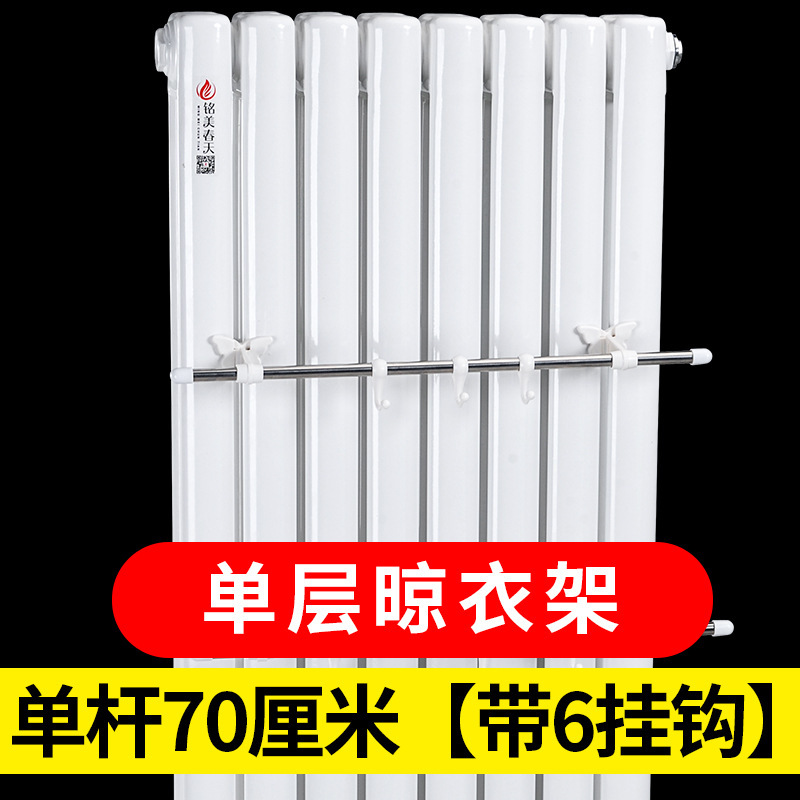 暖气片晾衣架置物架暖气上毛巾杆挂钩不锈钢晒衣架|undefined