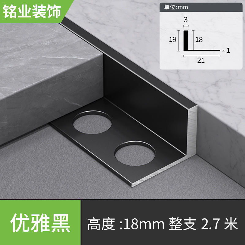 Элегантный, 18mm, 2.7м