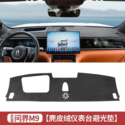 Console Light-Blocking Mat, Anti-Slip Accessories, Günəş əleyhinə siperlik - aito-m9-dashboard-sunshade-mat-black-complements-red-tea-orange-moon-shadow-club-interior