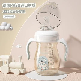 婴幼儿学饮杯;奶瓶;吸管杯