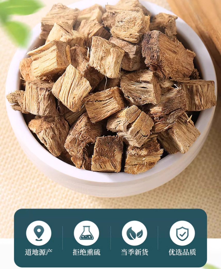 Dried Kudzu Root Slices Ge Gen 柴葛根 Pueraria lobata Traditional Herbal Decoction Pieces 500g overview