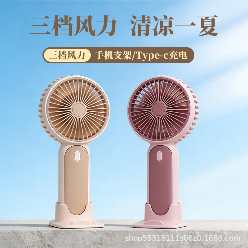 Ventilador de Mano con Soporte de Escritorio de ABS, 3 Velocidades Recargable por USB, Silencioso, para Oficina y Viajes image 1