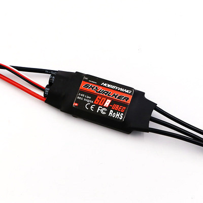 Hobbywing Skywalker 12A20A30A40A50A60A80A aircraft model brushless ESC fixed wing four multi-axis waterproof
