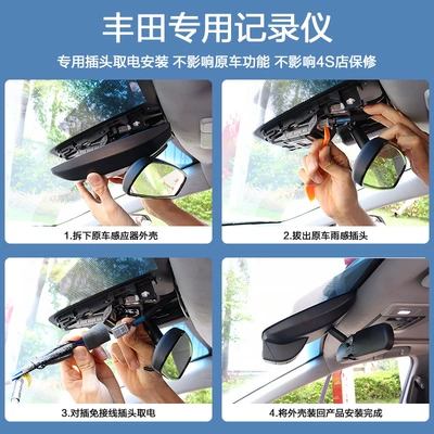 Driving recorder: Fortuner, Camry, Rav4