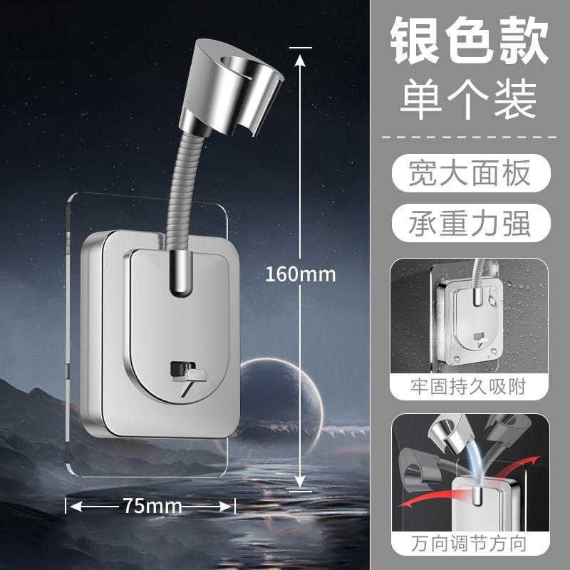 Nuevo soporte de ducha de ventosa extraíble transfronterizo, baño, ducha sin perforación, dispositivo de rociador, asiento de fijación universal