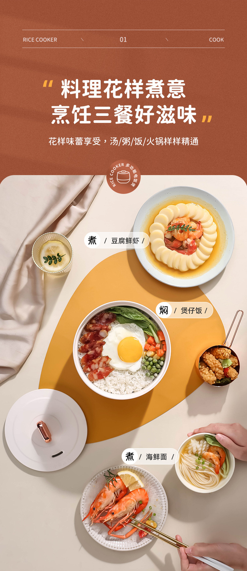 迷你电饭煲智能