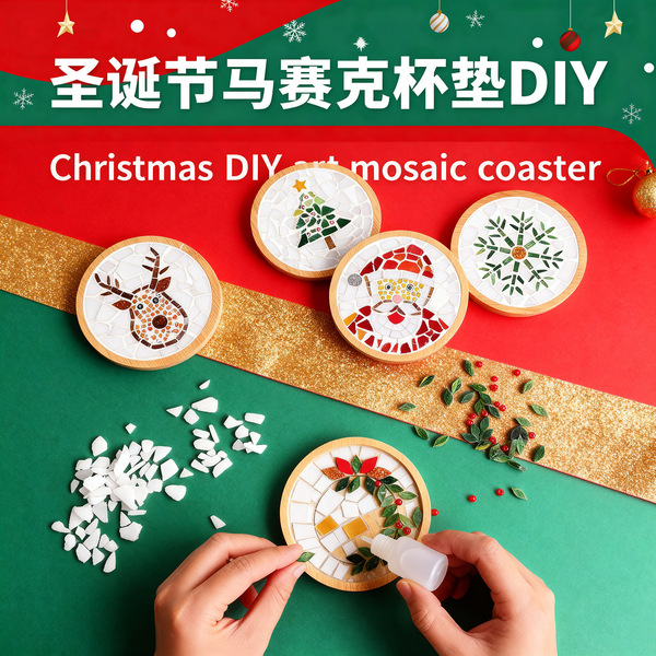 Christmas tea cup