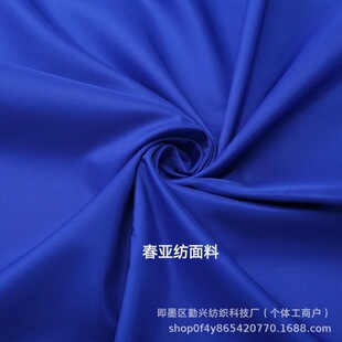 �F؛����290��ɫϵ240T�������m��춷��b������������\�ӌ���