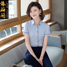 蓝色短袖条纹衬衫女2020夏季新款时尚气质韩版职业装上班族OL衬衣