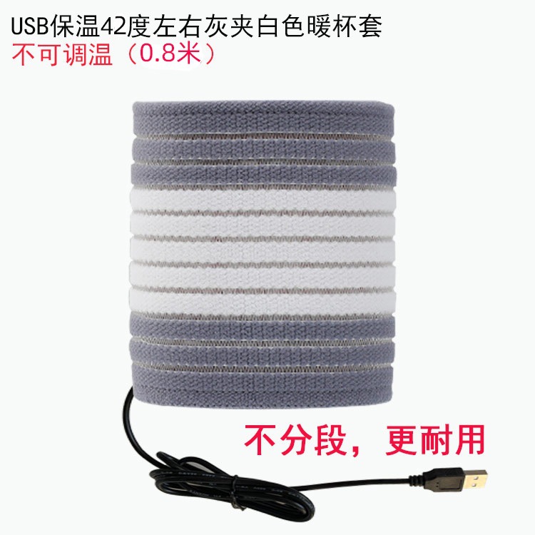 일정한 온도 병 세트 자동차 USB 컵 따뜻한 우유 가열 및 절연 물 컵 아티팩트 플레이트 패드 휴대용 휴대