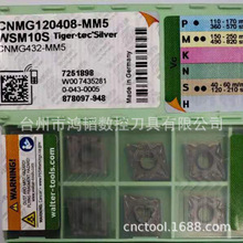 CNMG120408-MM5 WSM10S�ߠ��ؔ��غϽ�����܇���^CNC�C��������Ƭ