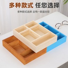 桌面收纳盒分格实木杂物盒12格九宫格火锅盘托盘多肉木盒格子盒