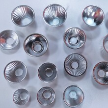 COB反光杯COB光源反光杯 XML反光杯塑料PC电镀反光杯21.5mm35mm45