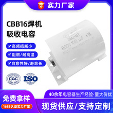 SCBB16CݞV800V100μF800V200uF