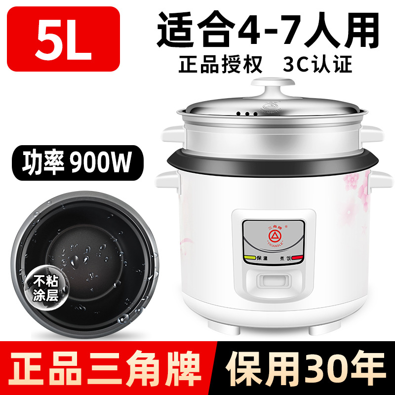 삼각형 논스틱 pan-TG-Z508J-900W