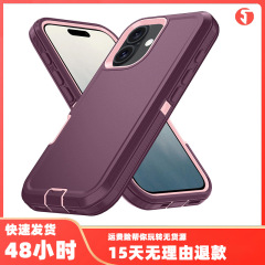 対外貿易はアップル16promax三防携帯電話保護カバーiphone16 plus防転携帯ケース耐震を適用する