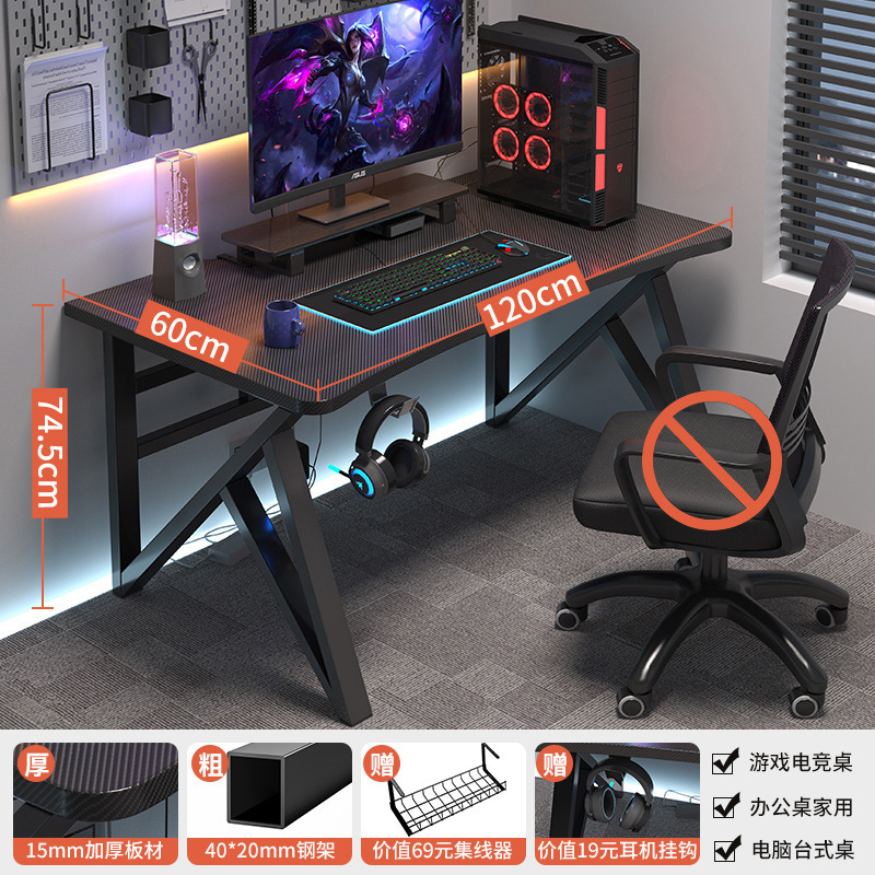 Mesa de escritorio de computadora de estilo de competencia eléctrica de bricolaje, dormitorio doméstico, escritorio simple, escritorio para estudiantes, combinación de mesa y silla