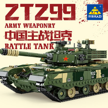 开智10010军事人仔99式主战坦克兼容乐高拼装积木儿童益智力玩具