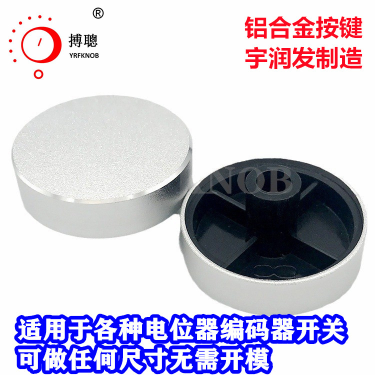 YRFKNOB����Ʒ�����Ͻ���ť��ɫ��ɰT�͵�λ���������Ʊ��뿪��ñ