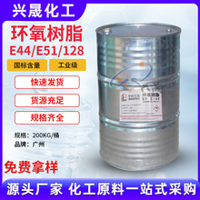 �h����֬����ʯ���P����E44/E51/128��̖����Ʒ��ɶȸ������ԃ�