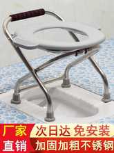 孕妇坐便椅老人坐便器家用移动马桶可折叠简易不锈钢厕所坐便凳子