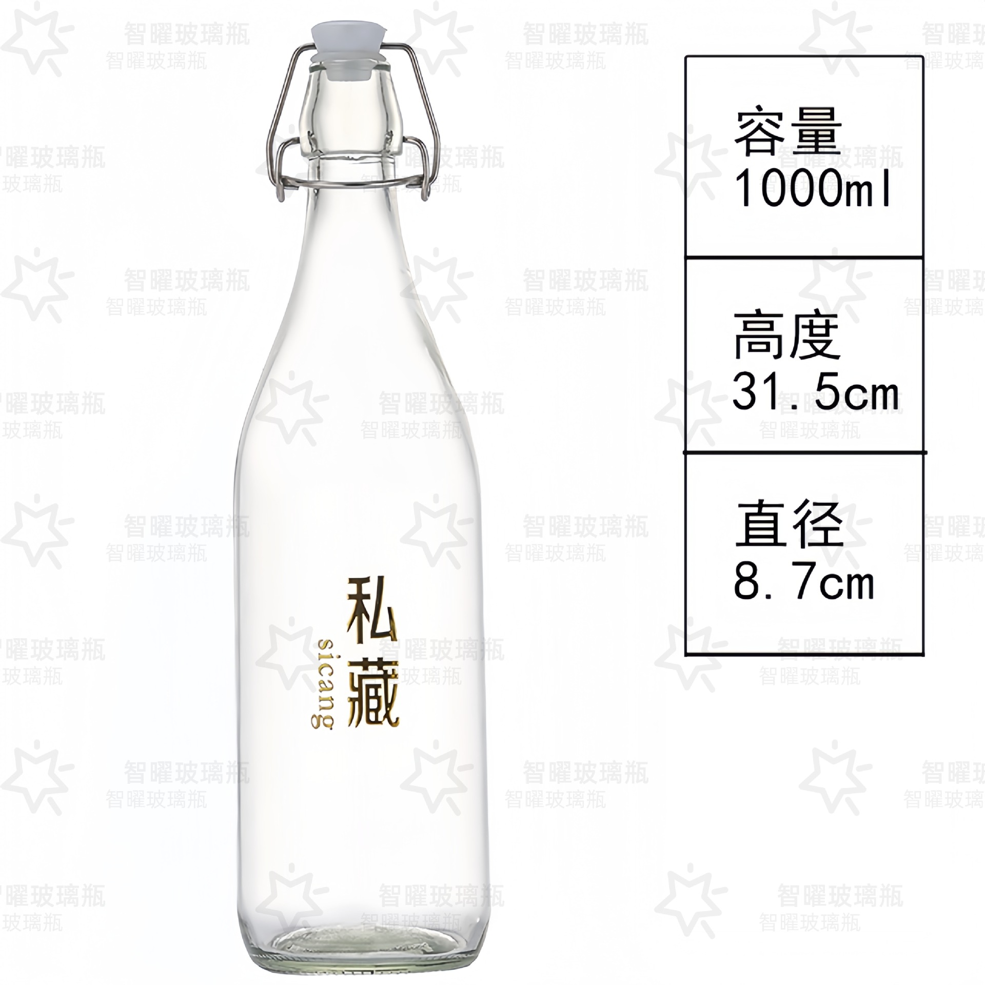 1000ml