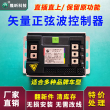 ʸ�����Ҳ�늄�܇�������oˢֱ���ƿ܇����6��48V���R����荱�