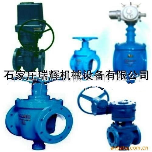 瑞辉牌  轻便旋切阀、无磨损轨道锥塞阀BFXQ401X-1.6Q