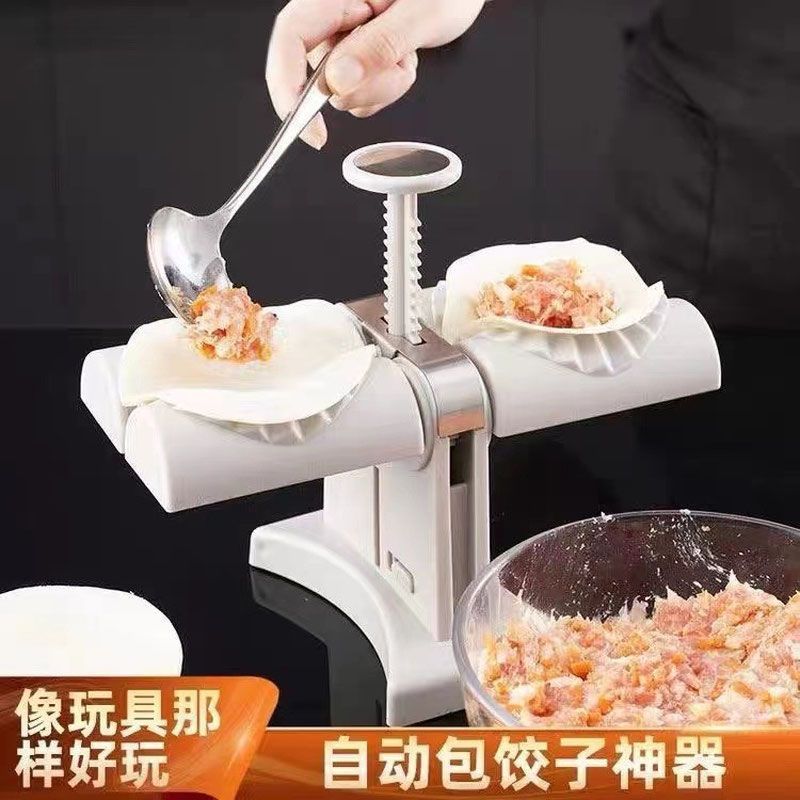 饺子机新款全自动德国按压双头饺子神器水饺懒人模具自动小型机器|undefined