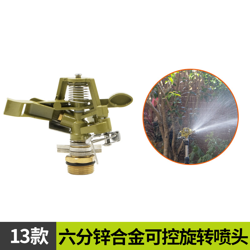 Sistema de riego por aspersión automático, jardín verde, césped, riego por aspersión, enfriamiento del techo, riego por aspersión de 360 grados, boquilla de 4 puntos