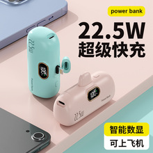 �羳KC�J�C�z�ҳ�늌�22.5W�������PD�������ڼt��y�Ƅ��Դ