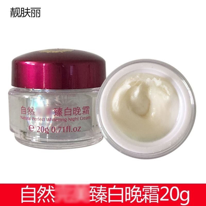 卸売本物のLiangfuli Natural Whitening 3+2セット白と赤い5点セット5-in-1ドロップシッピング|undefined