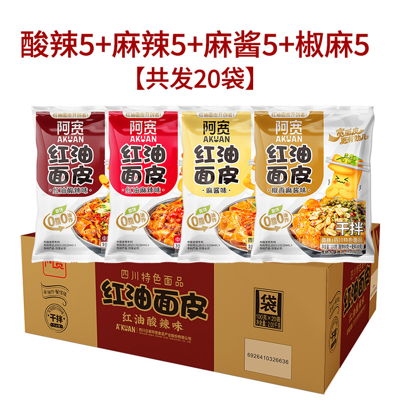 [핫 콤비네이션] 매콤새콤 5봉 + 매운맛 5봉 + 참깨소스 5봉 + 고추참깨 5봉