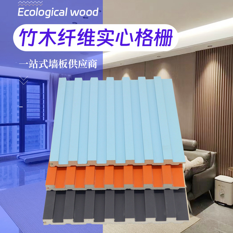 Direct Factory Supply Accept International Orders Wood Plastic Solid Grille Background Wall Bamboo Fiber Wall Panel