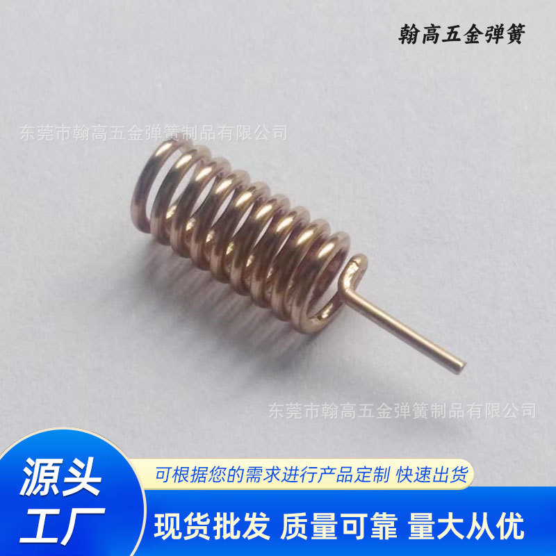 厂家直销868Mhz 915Mhz磷铜弹簧天线 螺旋无线数传模块短弹簧批发