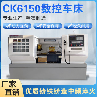 �S��ֱ�N����܇��CK6140�������ܔ���܇��CK6150ϵ�y���x���k���