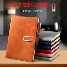 加厚皮面商务笔记本定制a5厚本子高颜值办公文化手账本记事本批发